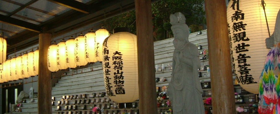 ペット霊園　高槻,
